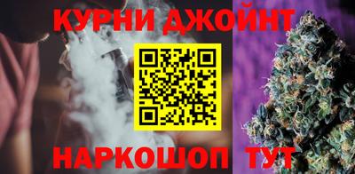 марки nbome Можайск