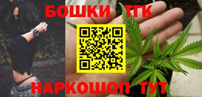 марки nbome Можайск