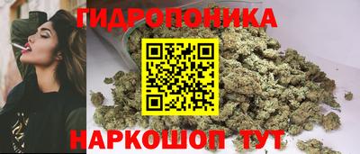 марки nbome Можайск