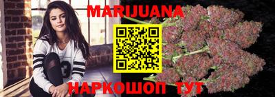 марки nbome Можайск