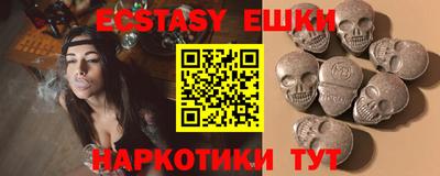 марки nbome Можайск