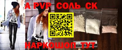 марки nbome Можайск