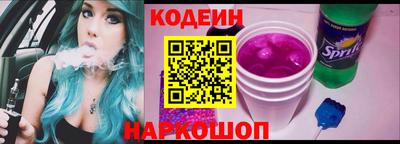 марки nbome Можайск