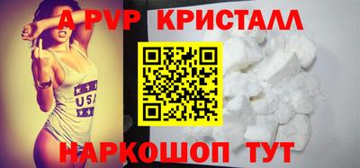 кокс Моздок
