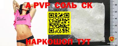 марки nbome Можайск