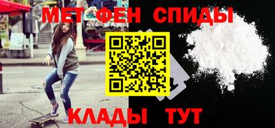 марки nbome Можайск