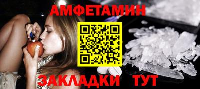 бутик Можга