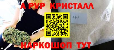кокс Моздок