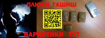 бутик Можга