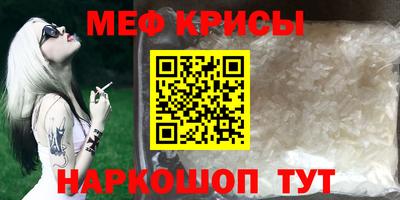 кокс Моздок