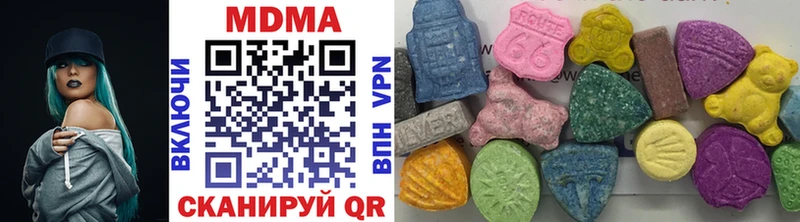 МДМА кристаллы  купить наркоту  Вятские Поляны 