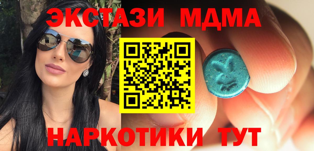 МЕФ кристаллы  Гашиш  Метамфетамин  Вход с VPN  Кокаин  Вятские Поляны  МАРИХУАНА  Купить 