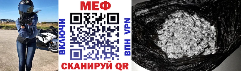 Меф VHQ  цены   Вятские Поляны 