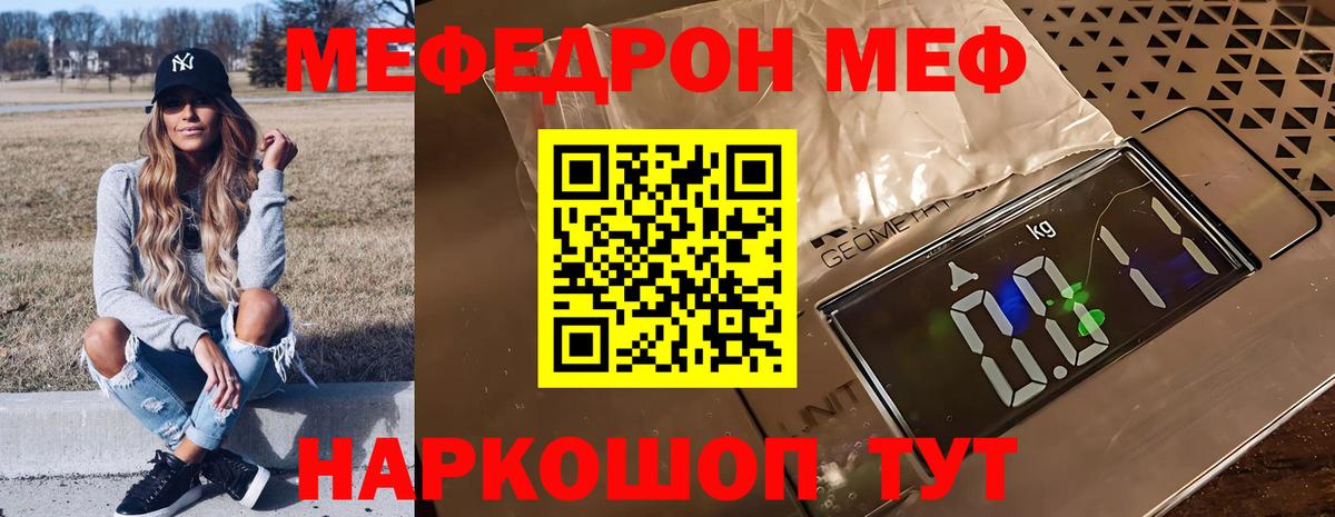 Вятские Поляны  МЕФ VHQ  МЯУ-МЯУ 4 MMC  Вход с VPN 