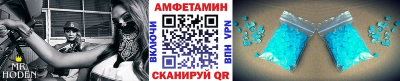 что такое   Вятские Поляны  Первитин Декстрометамфетамин 99.9% 