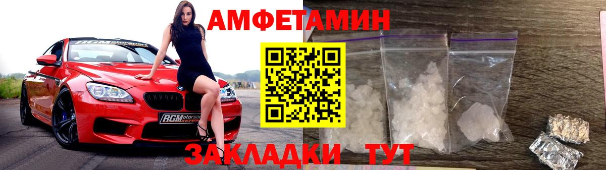 Метамфетамин пудра  Вход с VPN  Вятские Поляны  Метамфетамин пудра 