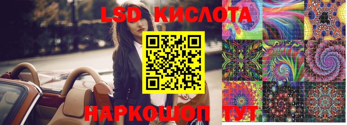 Марки NBOMe 1500мкг  Вход с VPN  Вятские Поляны 
