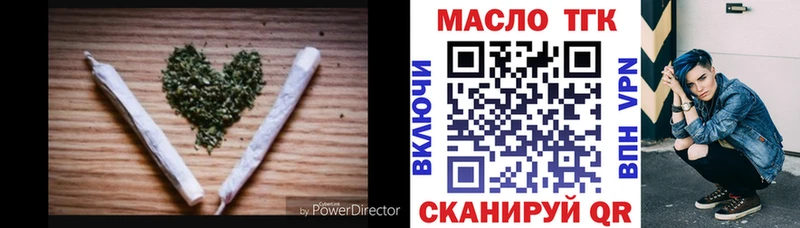 MEGA онион  Вятские Поляны  ТГК вейп 