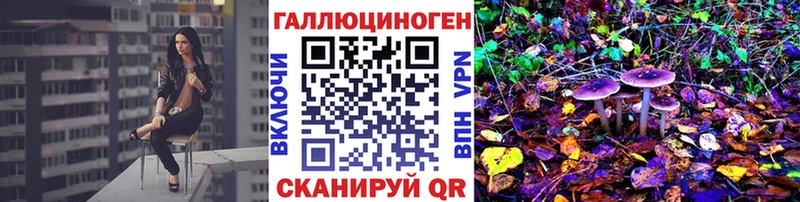 Галлюциногенные грибы Cubensis  omg как войти  Вятские Поляны  купить наркотик 