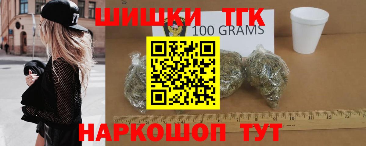 Конопля индика Вятские Поляны