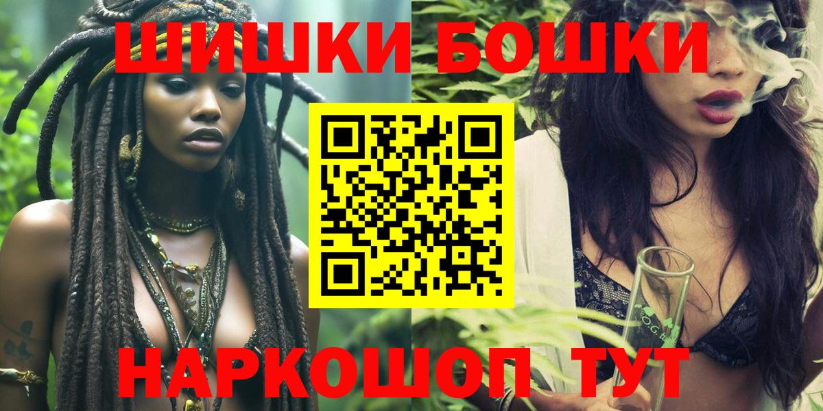 Шишки марихуана гибрид  Конопля план  Шишки марихуана план  Вход с VPN  Шишки марихуана Ganja  Вятские Поляны 